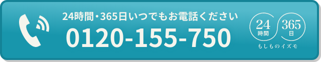 tel