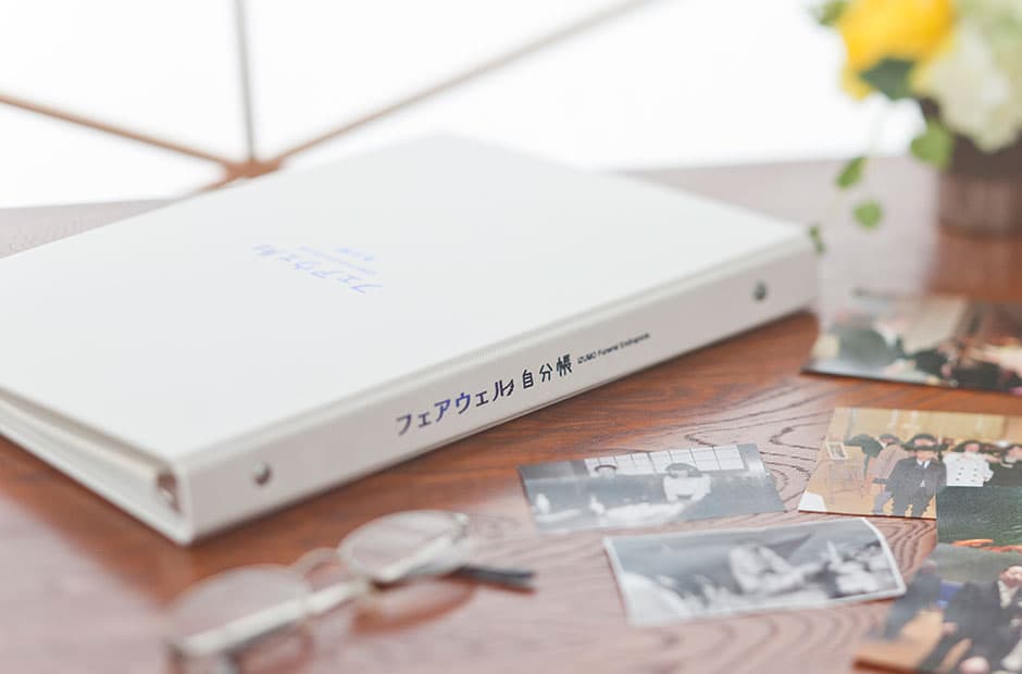 イベント・セミナーのイメージ