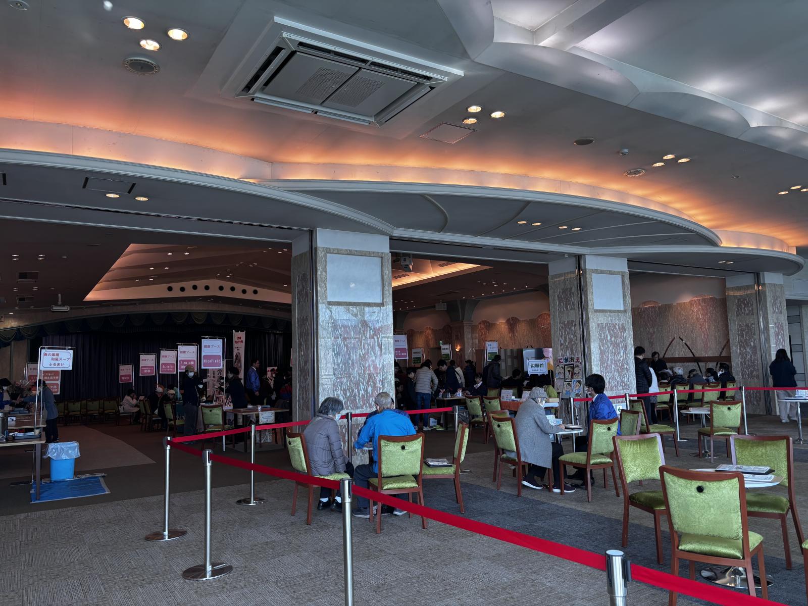 第二回　イズモ健康フェア