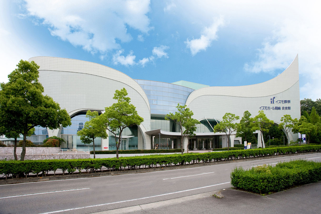 イズモホール岡崎貴賓館