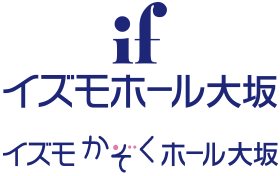 イズモホール大坂