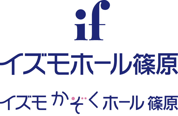 イズモホール篠原