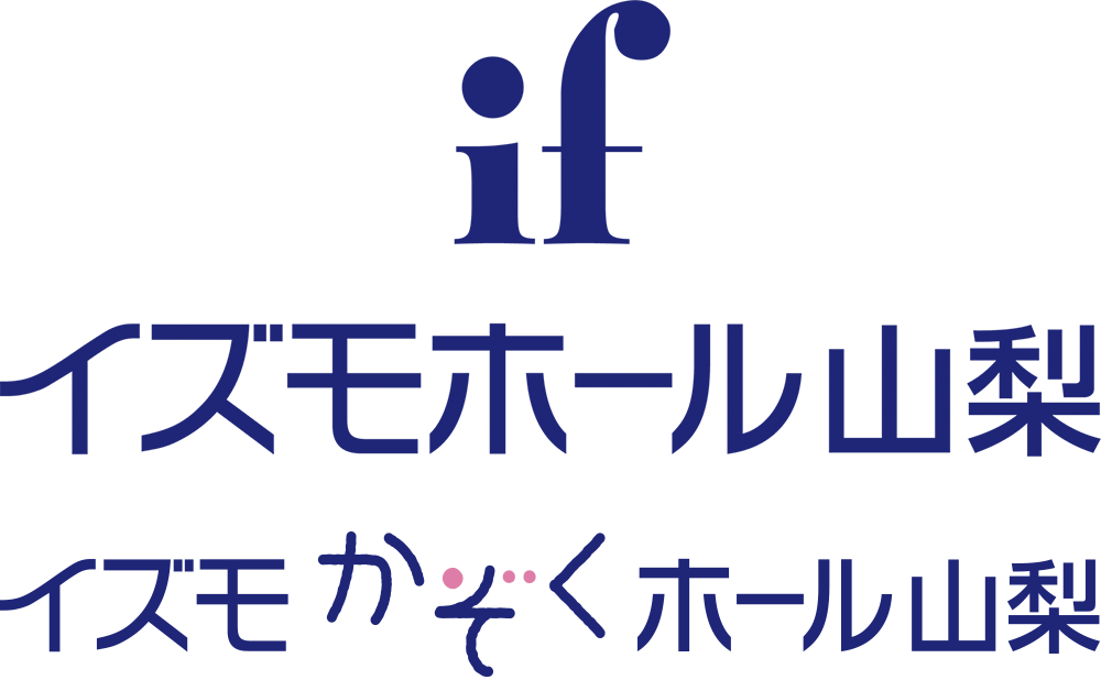 イズモホール山梨