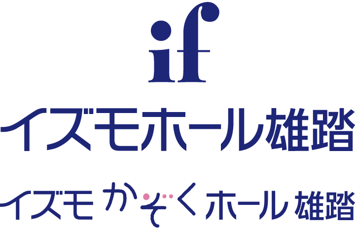 イズモホール雄踏