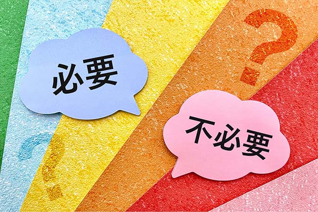 葬儀の基礎知識イメージ