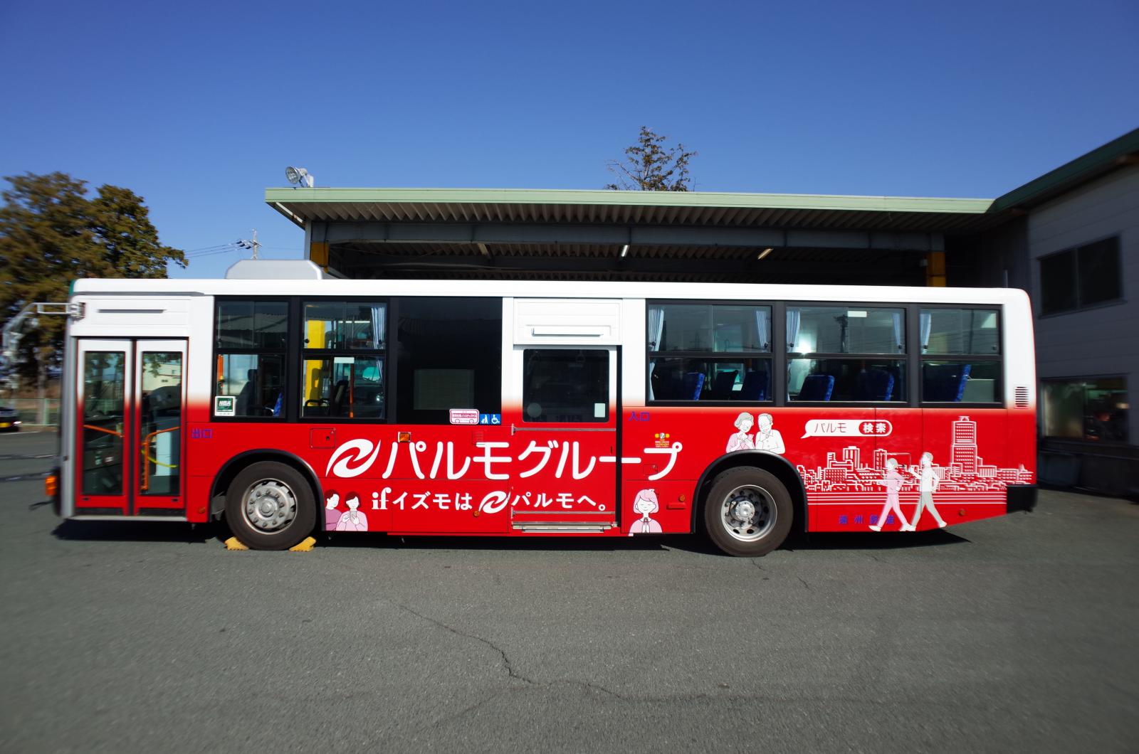 【ラッピングバスが走ります！！】